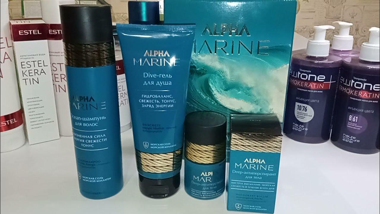 Шампунь alpha marine. Набор Alpha Marine Estel. Alpha Marine New Wave набор Эстель.