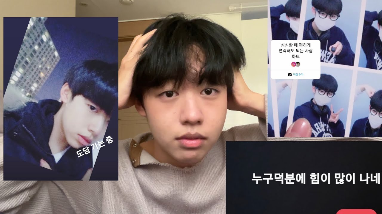 중고딩 때 올린 인스타 스토리 탐방하기