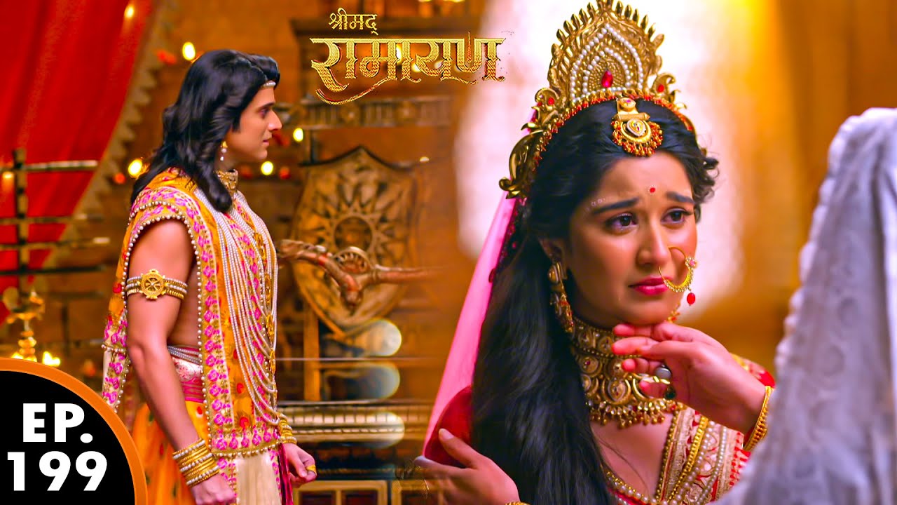 माता सीता क्यों चिंतित है? | श्रीमद् रामायण | Shrimad Ramayan | Ep 199 - Full Episode