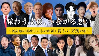 新しいサービスを立ち上げたので記者会見をするよ