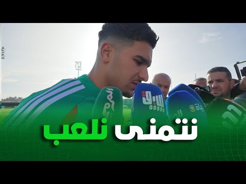 بقرار ان شاء الله نلعب مع غينيا الإستوائية