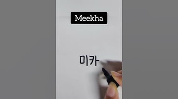 Meekha Name in Korean Language | Like, Subscribe, Share and Comment your Name 3 times 👍🏻