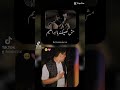 الفرح ده بتاع مين يا عشري الفرح ده بتاع مين يا عشري