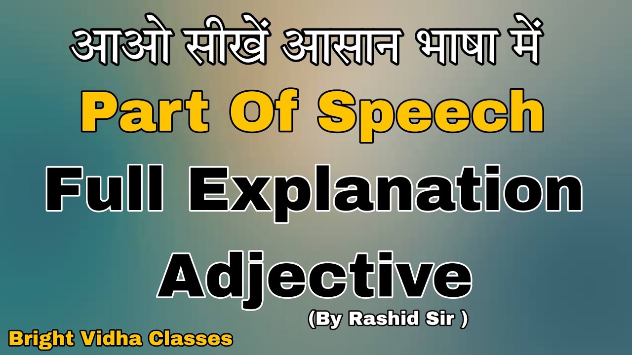 Types Adjective|Definition Of Adjective|Full Explanation Of Adjective ...