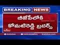 Komatireddy brothers  to join BJP soon?