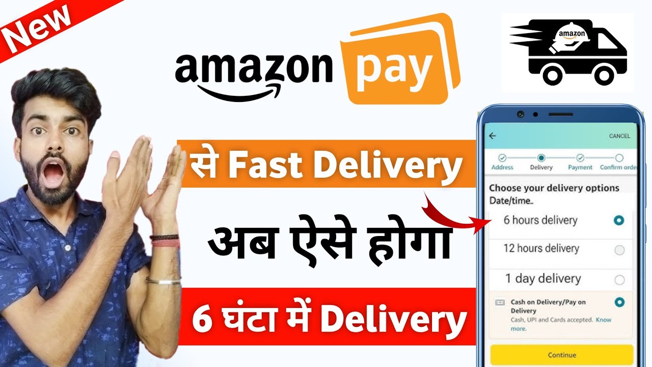 Amazon fast delivery kaise kare | how to get fast delivery on amazon ...