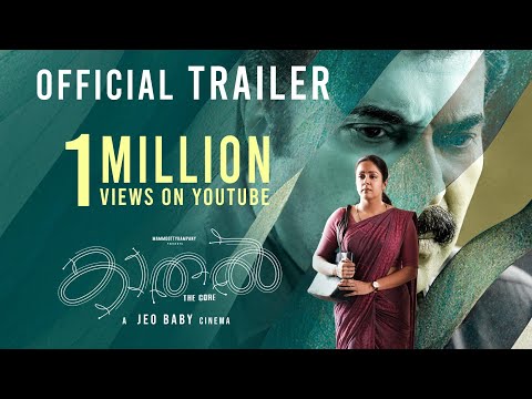 Kaathal The Core Official Trailer | Mammootty | Jyotika | Jeo Baby | Mammootty Kampany