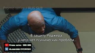 Смертельное оружие 2 сезон 8 серия промо с русскими субтитрами Смертельное оружие 2 сезон 8 серия промо с русскими субтитрами