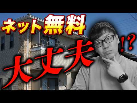 【ネット無料は本当？】J:COM In My Roomのメリット・デメリットや評判をプロが解説！