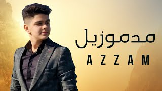 AZZAM - مـدمـوزيـل [Official Lyric Video] عزام الشبعان