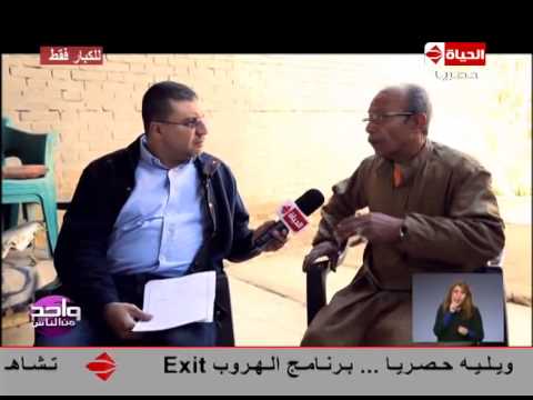 واحد من الناس عم أحمد التربي يروى قصة السيدة التى كفنت ودفنها وهى مازالت حيه