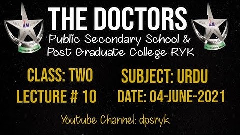 Class Two Urdu Lecture # 10 [04-June-2021] dpsryk