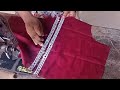 বডিতে লেস লাগানোর নিয়ম/ক্রস লেজ যেভাবে লাগাতে হয়/shilpo bari tailors