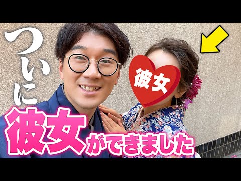 ボンボンtv よっち彼女