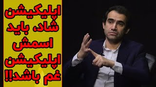 مجید حسینی از تتلو و جوکر می‌گوید! - تاک شو جنجالی مجید حسینی و حامد فتاحی