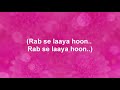 Hua Hai Aaj Pehli Baar Lyrics