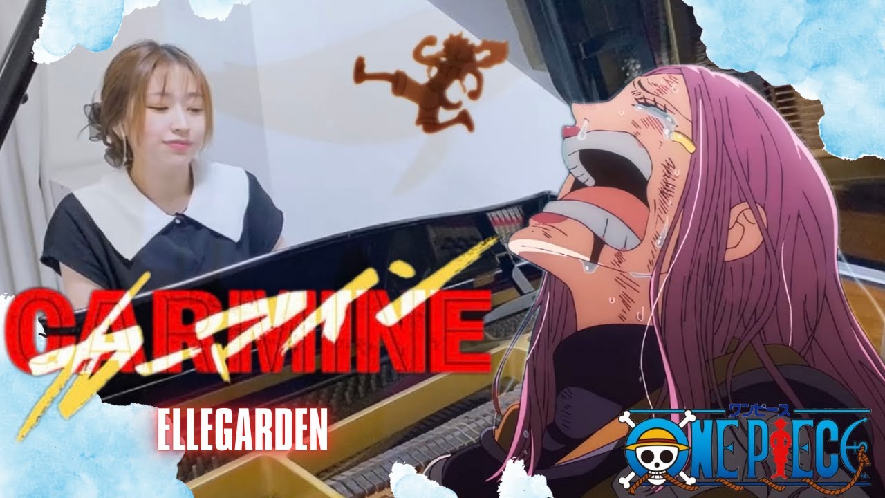 【カーマイン/ELLEGARDEN】TVアニメ「ONEPIECE」エッグヘッド編【ピアノ】