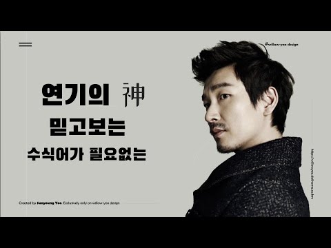 조승우's 필모그래피