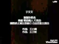 謝謝你愛我 字幕版 謝謝你愛我 字幕版
