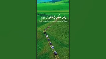 الله لطيف بعبادة#بسم_الله#الحمدلله#صلاة#قرأن#تلاوة#ذكر#اذكار#استغفار#وتر#شفع#قيام_الليل#سكون#اطمئنان