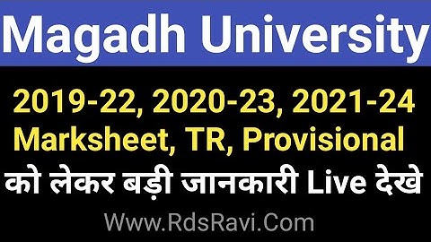 Magadh University 2019-22, 2020-23, 2021-24 Marksheet, Provisional, TR को लेकर जानकारी Live देखे