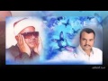 الشيخ عنتر مسلم رحمه الله سورة الشمس