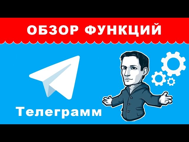 Смотреть видео обзор