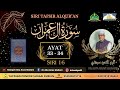 AAM 2024 Aali Imran (16) [33-34]: Allah Pilih Nabi Adam, Nuh, Keluarga Nabi Ibrahim & Aali 