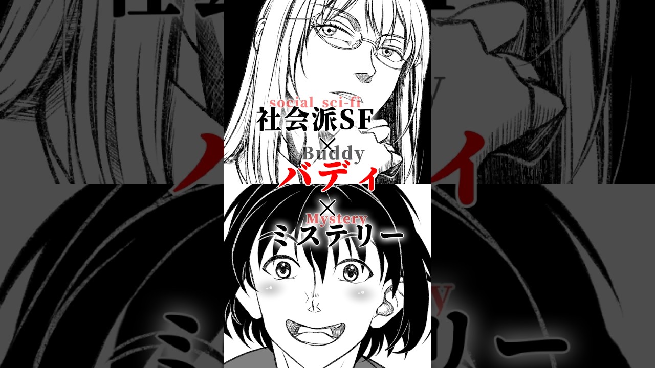 動画漫画PV / Video Manga PV