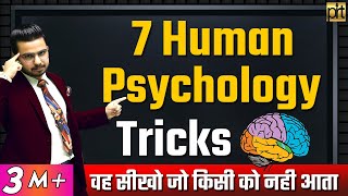Learn Practical Human #Psychology | Personality Development