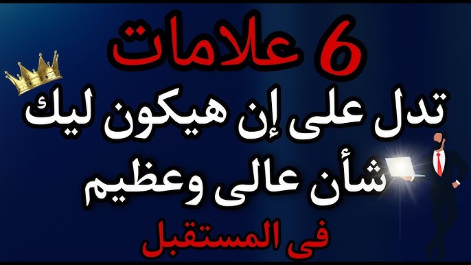 9 أحلام تدل على تغيير كبير قادم في حياتك! - أهمية فهم رموز الأحلام