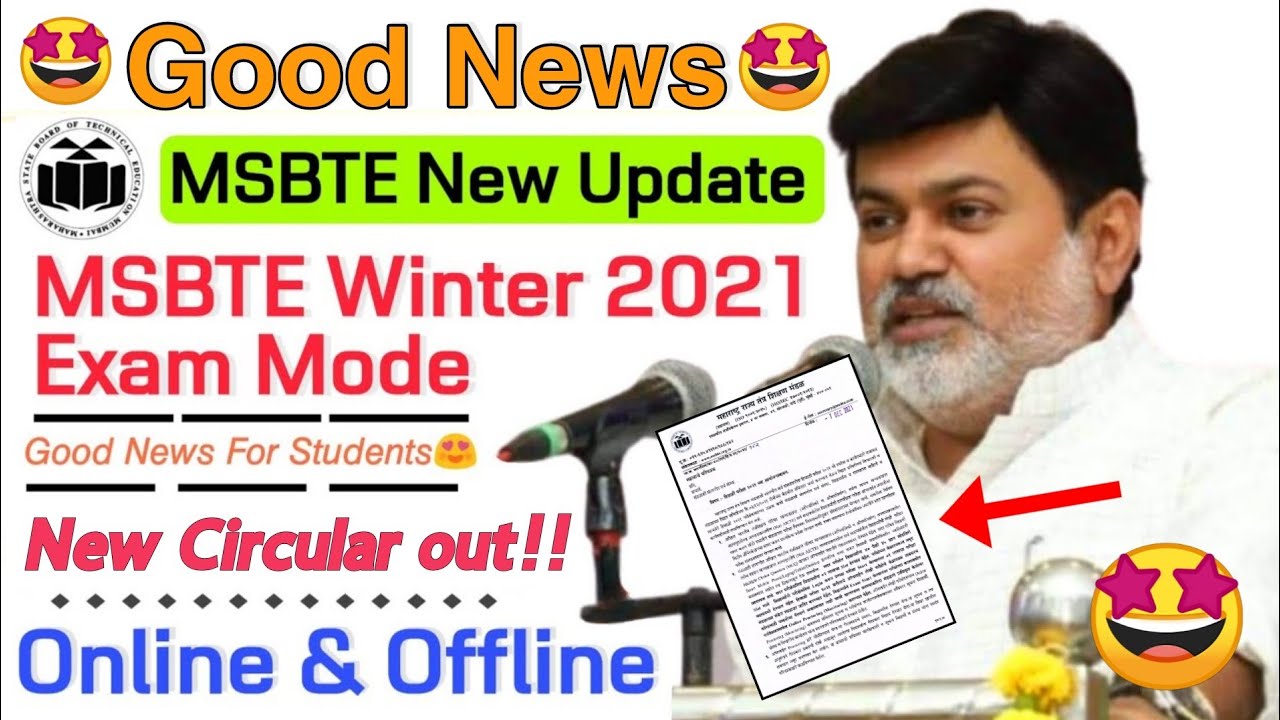 MSBTE Winter 2021 Exam Online Or Offline MSBTE New Update Good News msbte-winter-2021-exam-online-or-offline-msbte-new-update-good-news
