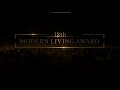 第18回モダンリビング大賞授賞式ダイジェスト｜MODERNLIVING