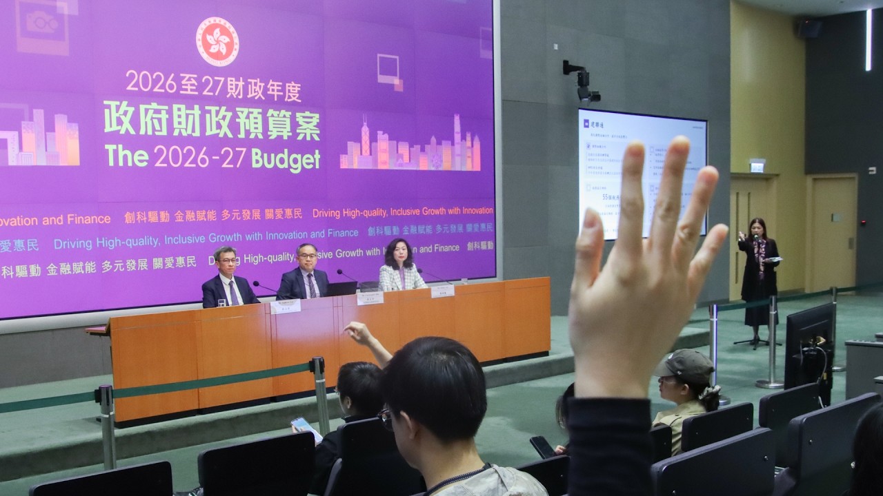 20260226 財政預算案：財經事務及庫務局相關措施記者會 | TMHK News Live 新聞直播