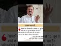 MP में बढ़ सकती हैं गर्मी की छुट्टियाँ 😱