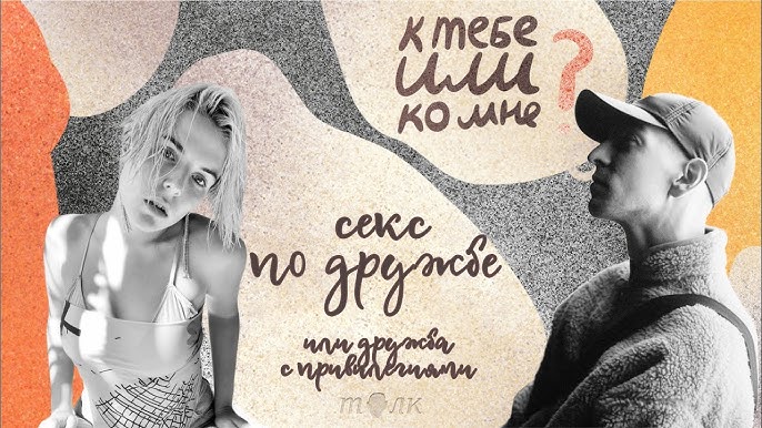 Транссексуалдар бейнеленген порно видеолар