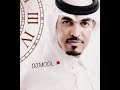 عايل والله قويه ريمكس 
