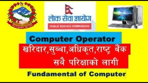 Computer operator in nepal log sewa tayari Basic computer mcq NRB Computer mcq Nepal Rastra Bank