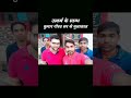 #diwalispecial #kumargouravsir ke shath #kumargourav #shayari #trendingshorts #viralshayari #viral