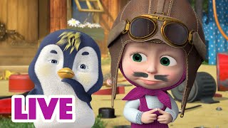 🔴 Live 🐻👧 Masha Y El Oso 2023 😲🐧 ¿Cómo Ha Ocurrido Eso? 🎬 Masha And The Bear