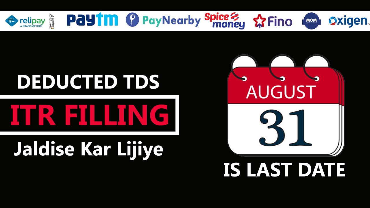 TDS # PayNearby Spicemoney relipay par kaam karnewale sabhiko ITR file jaruri hai