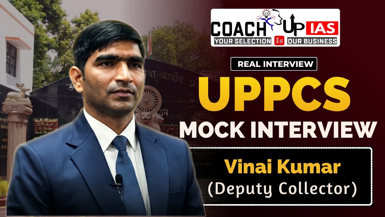 Vinai Kumar ( Deputy Collector ) | UPPCS Mock Interview #uppcs - YouTube