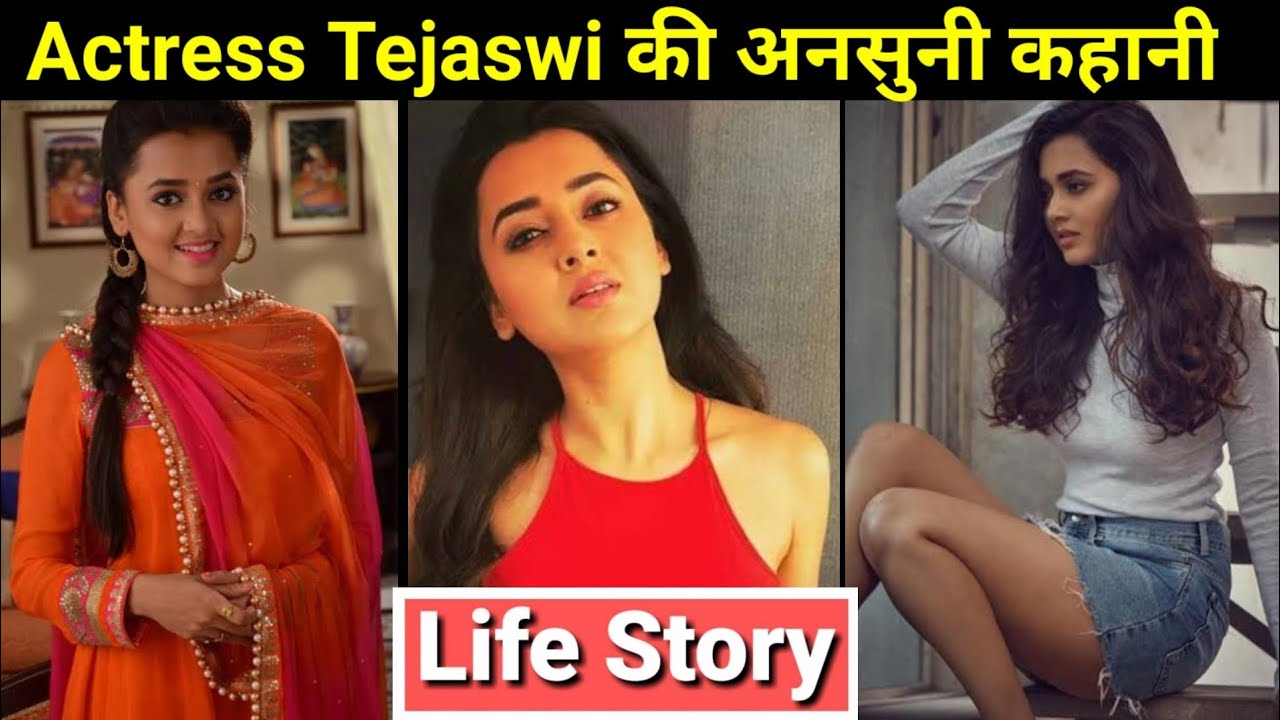 Tejaswi Prakash Life Story | Lifestyle | Biography | Love Story