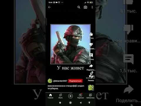 Ха-ха-ха