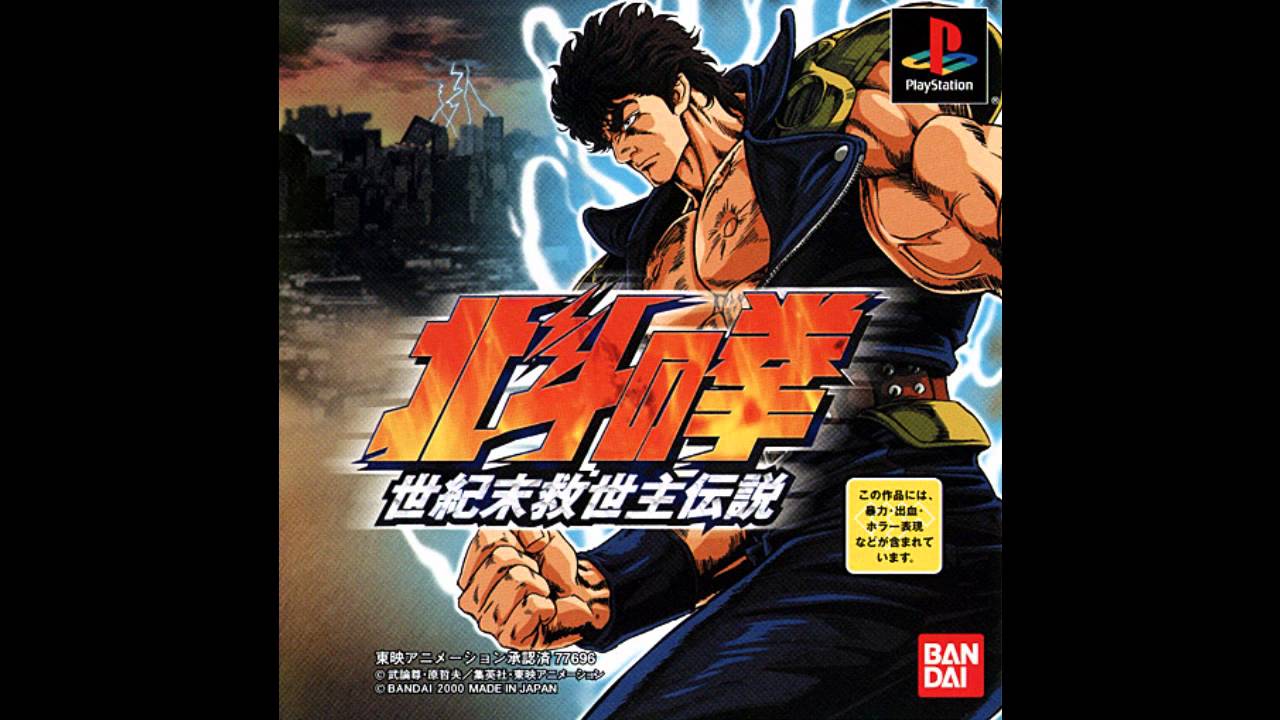 Ken Survivant De L Enfer