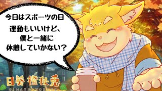 【雑談配信】30分ときっと雑談【ハムスターVtuber/日葵ときと】