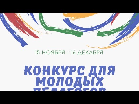 Защита проектов, ч.3 | Профессиональный старт