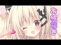 【お絵描き】えっっっつな絵を描くよ～！【こりえちゃん】