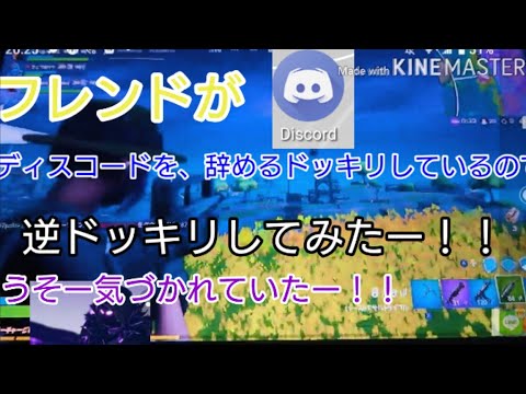 フォート ナイト ディス コード Pcゲーム フォートナイトのdiscordサーバー募集一覧 フォート ナイト ディス コード Pcゲーム フォートナイトのdiscordサーバー募集一覧