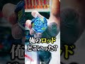 【必殺】時が戻るベイバトル...?【ベイブレードX】#ベイブレードx #beyblade